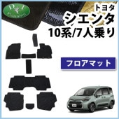新型 シエンタ 10系 ドアバイザーサイドバイザー 社外品 | DIプランニング