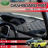 ロッキー ライズ レックス 200系 ドアバイザー サイドバイザー 社外