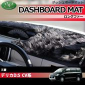 三菱 デリカD:5 CV2W CV4W CV5W CV1W フロアマット&ドアバイザー(金 