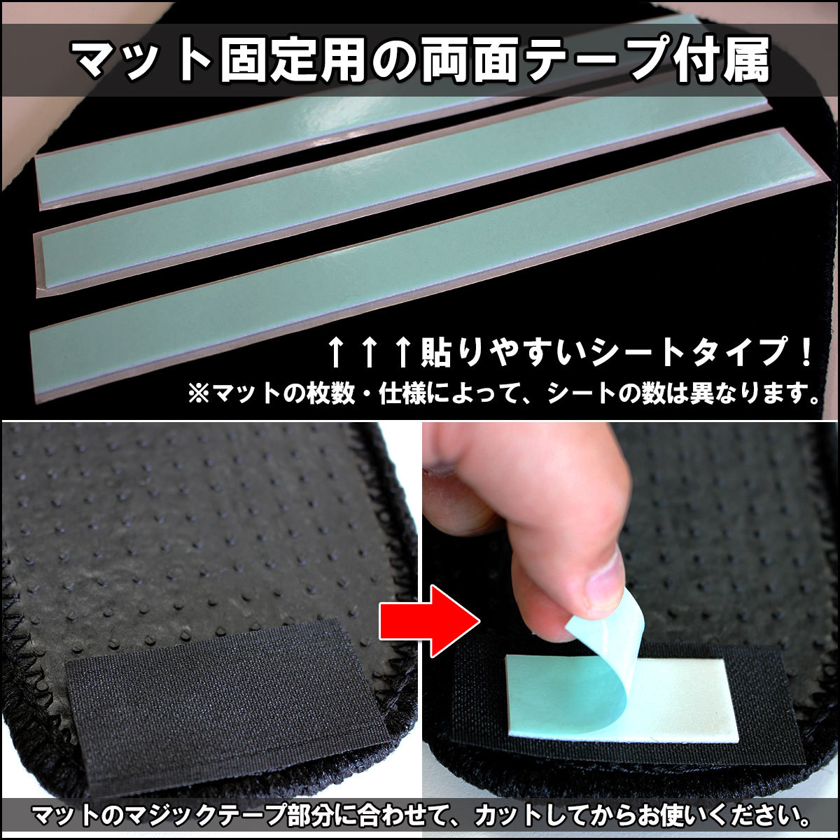 トヨタ 新型 ヴォクシー ノア スズキ ランディ 90系 フロアマット