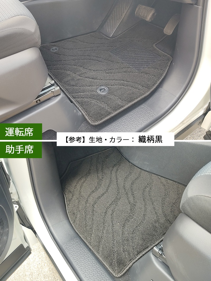 トヨタ 新型 ヴォクシー ノア スズキ ランディ 90系 フロアマット