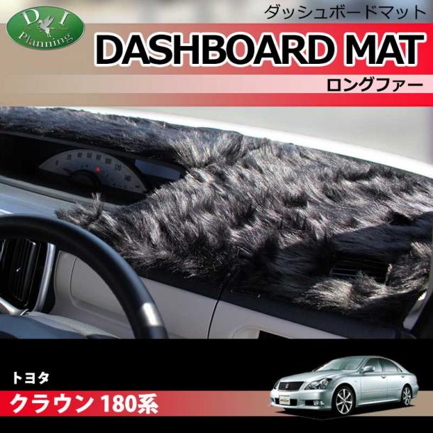 トヨタ クラウン 180系 GRS180 GRS181 GRS182 GRS183 GRS184 ダッシュ 