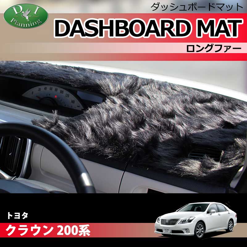 トヨタ クラウン 200系 GRS200 GRS202 GRS201 GRS203 GRS204 GWS204