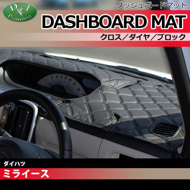 993308 ダイハツ ミライース／ピクシスエポック／プレオプラス