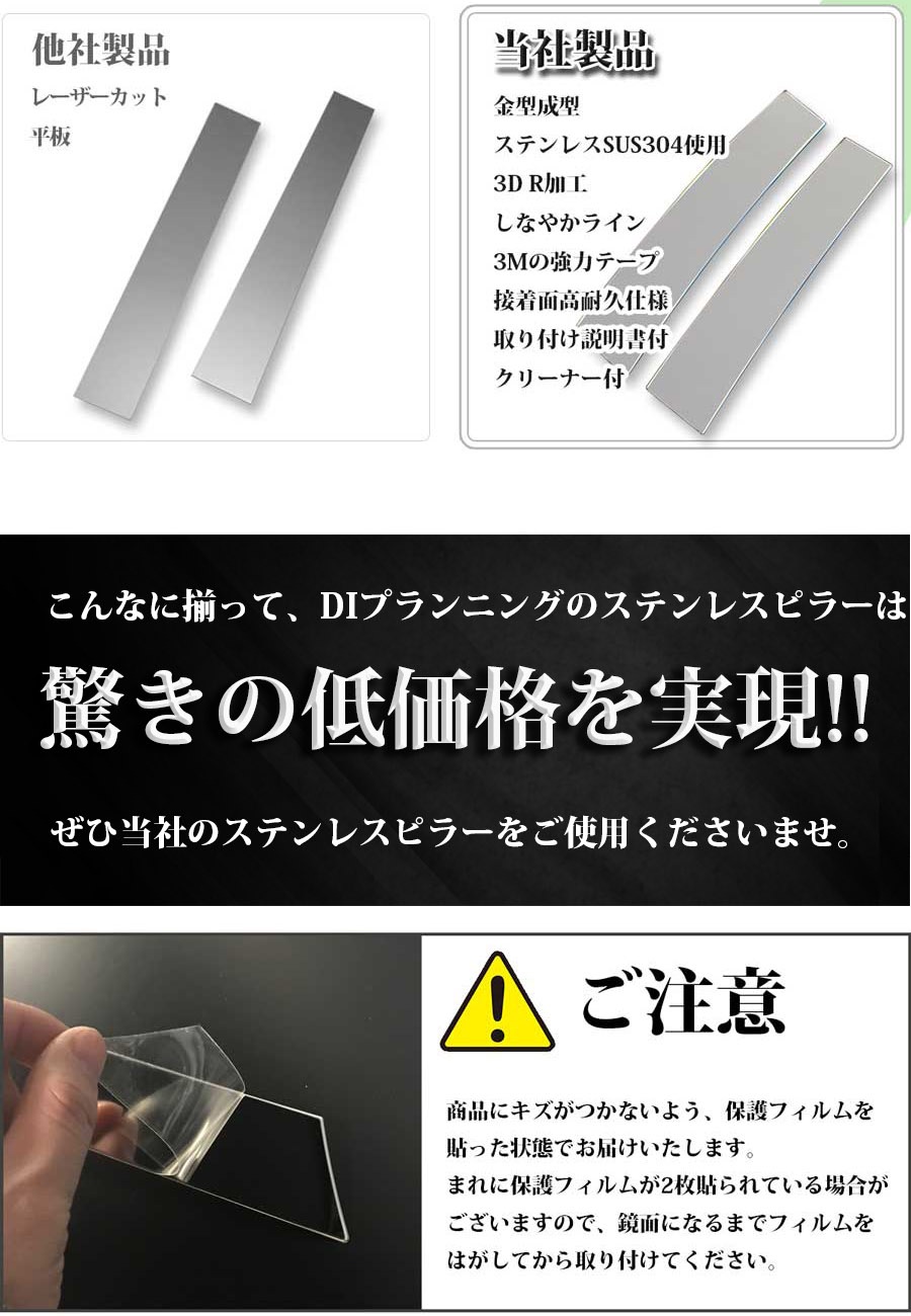 トヨタ 新型 ヴォクシー ノア スズキ ランディ 90系 ステンレス トヨタ 新型 ヴォクシー ノア スズキ ランディ 90系 ステンレス