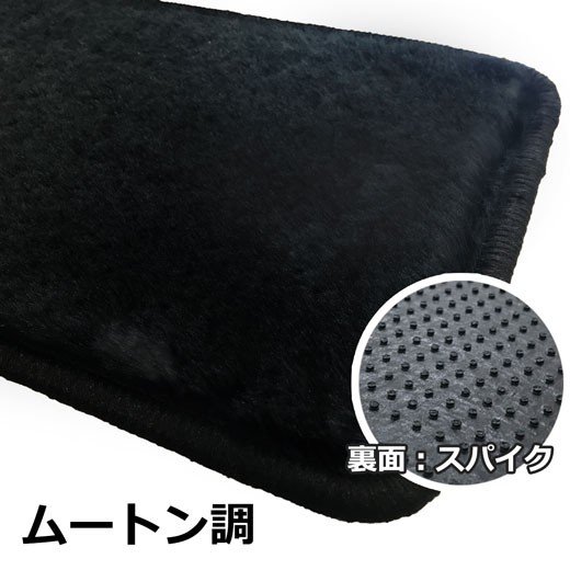 日産 新型 デイズ B43系 フロアマット & ドアバイザー セット高級