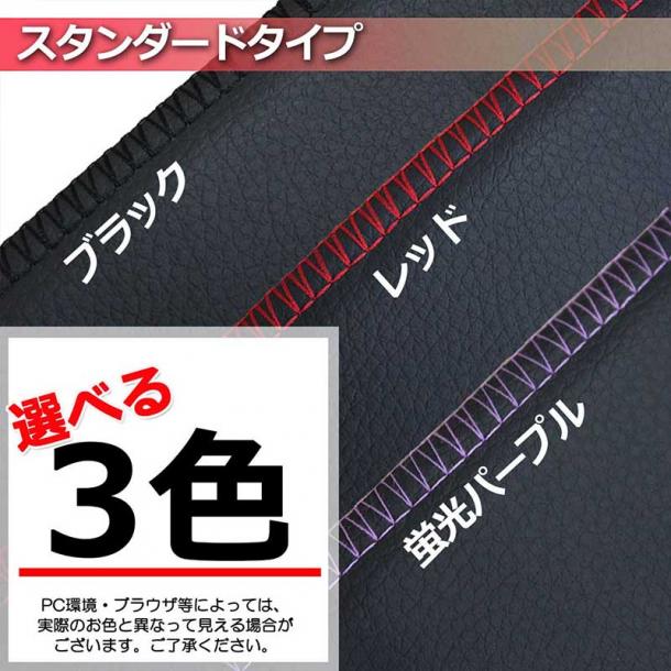 ダイハツ 新型 タント タントカスタム LA650S ダッシュボードマット
