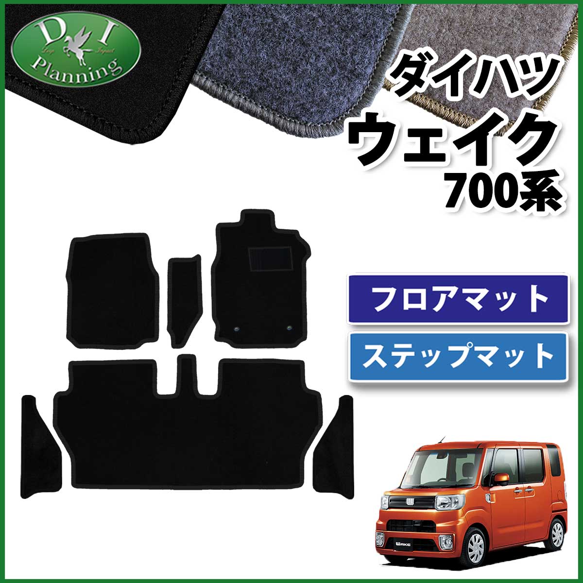 フェニーチェ カーマット フロアマット 国内生産 (トヨタ ハリアー ハリアーハイブリッド ハリアーターボ 60系) ＜ 後期用 ＞ ブラック 滑り止 フェニーチェ カーマット フロアマット 国内生産 (トヨタ ヤリス