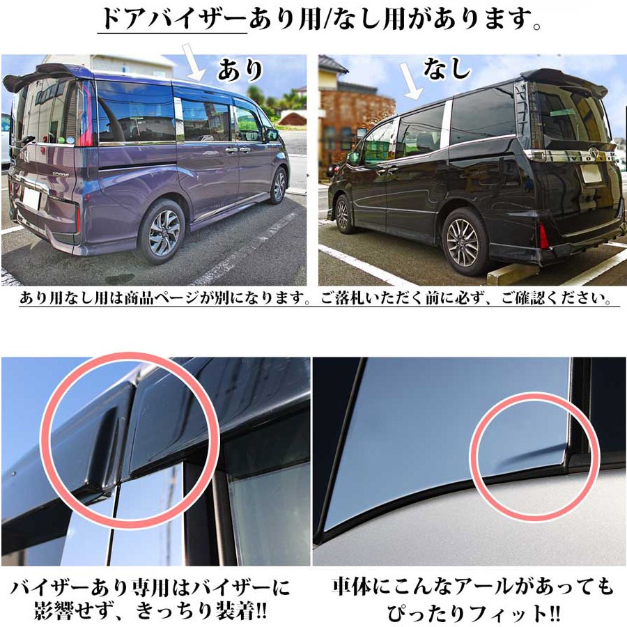 【新品未使用】新型ステップワゴン スパーダ エアー RP6 RP7 RP8系  ステンレスピラー バイザー無し用 ピラーカバー ピラーパネル カスタマイズ エアロパーツ アクセサリー ドレスアップ ガーニッシュ 新型ステップワゴンスパーダ エアー RP6 RP7 RP8系 ステンレスピラー