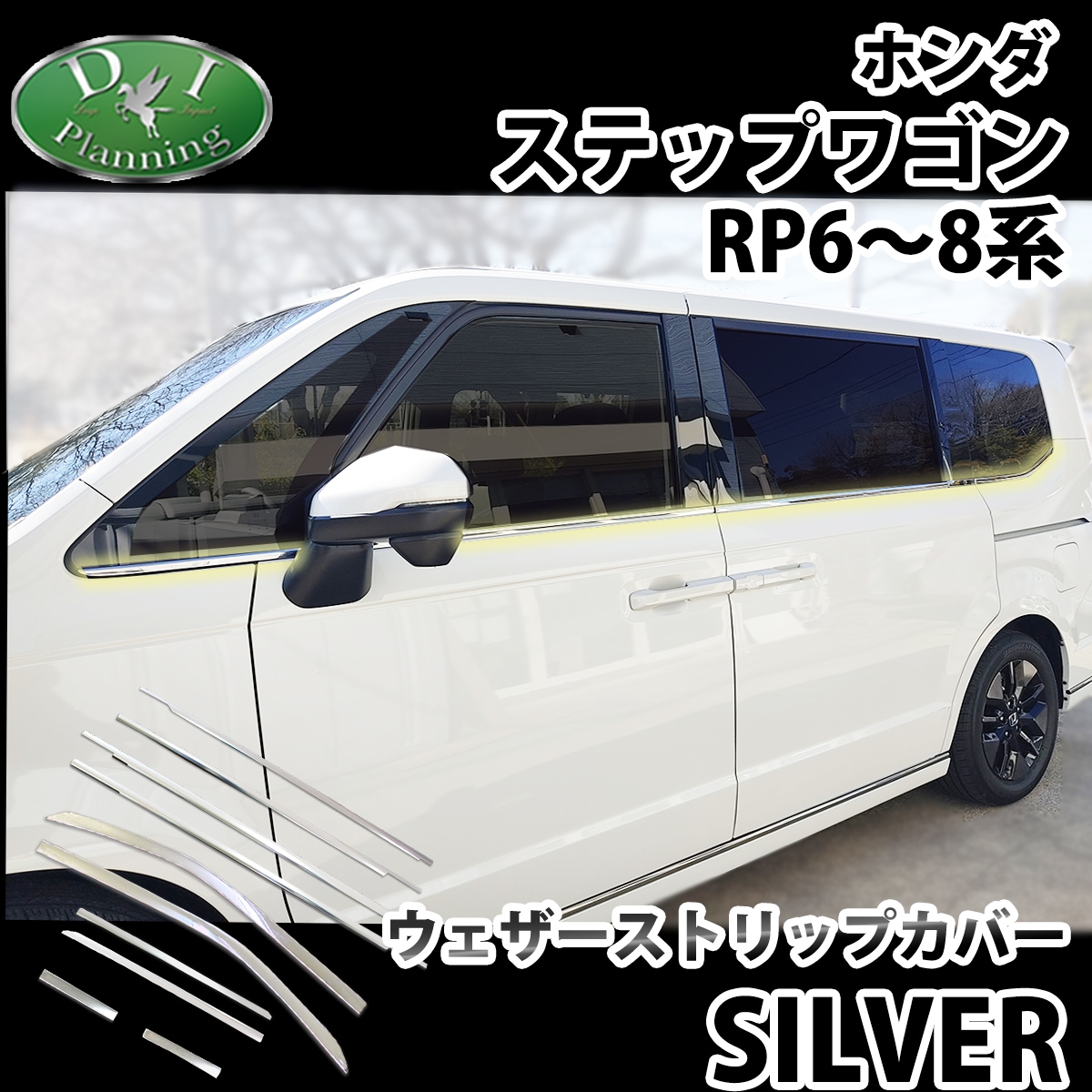 ホンダ ステップワゴン RP6 RP7 RP8 純正 タイヤ ホイール セット