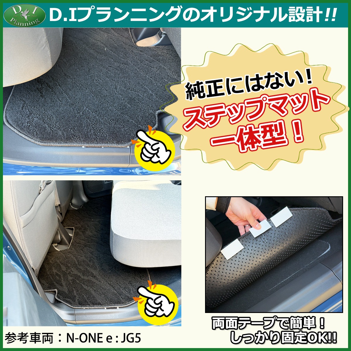 ホンダ 新型 N-ONE e : JG5 スーパーONE JG6 NONE エヌワン JG3 JG4