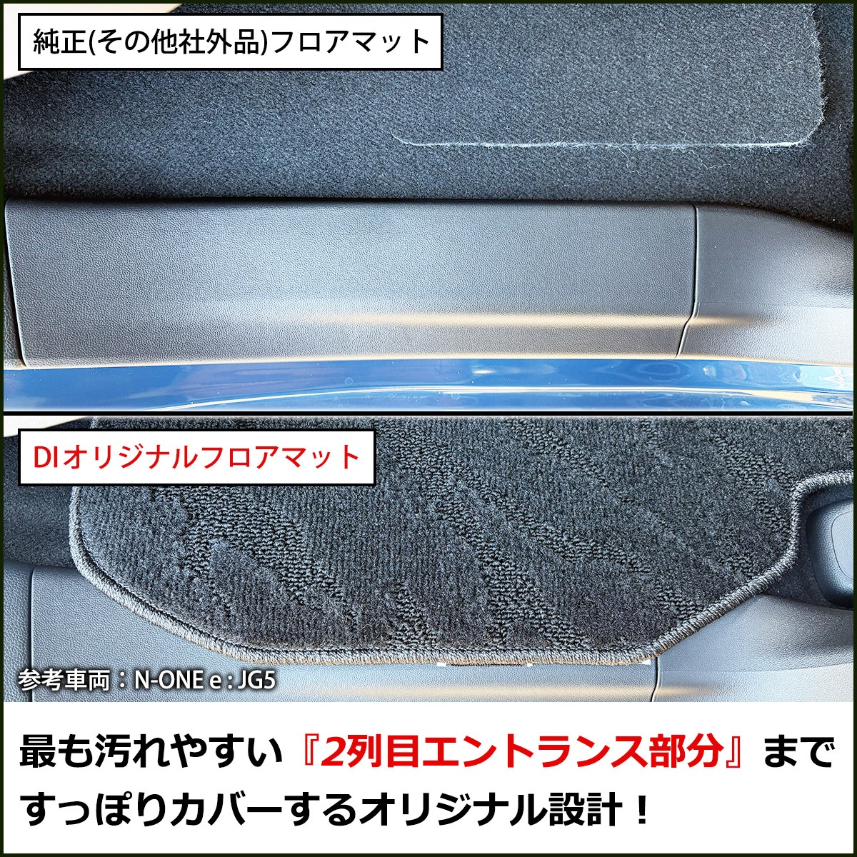 ホンダ 新型 N-ONE e : JG5 スーパーONE JG6 NONE エヌワン JG3 JG4