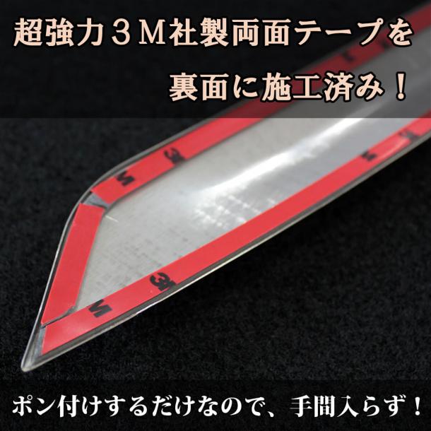 ルーミー/タンク/トール/ジャスティ 900系 サイドウィンドウモール 高品質ステンレス製 社外新品の画像4