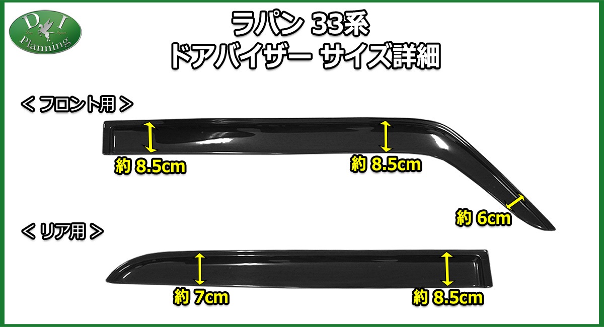 スズキ ラパン HE33S フロアマット カーマット 高級ムートン調 
