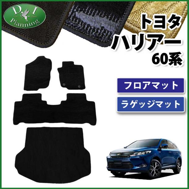 【新品未使用】トヨタ ハリアー 60系 60 ZSU60W ZSU65W ハリアーハイブリッド AVU65W ラゲッジトレイ ラゲッジマット ハリアー60系 フロアマット カーマット パーツ　hz8u9 Levolva（レヴォルヴァ） ハリアー 60系 ラゲッジルームカバー｜ZSU60W