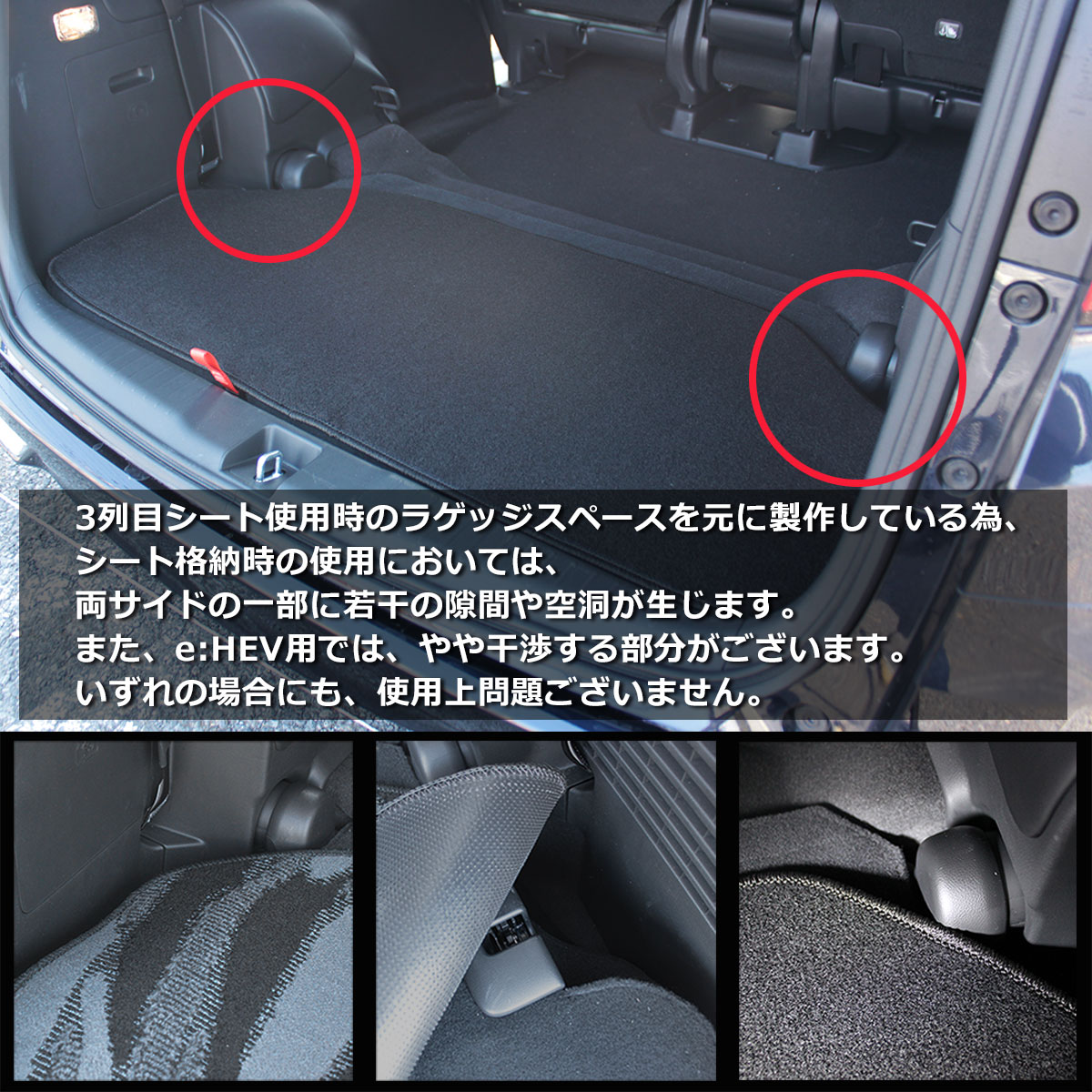 ホンダ 新型 オデッセイ RC1 RC2 RC4 RC5 フロアマット & ラゲッジ 