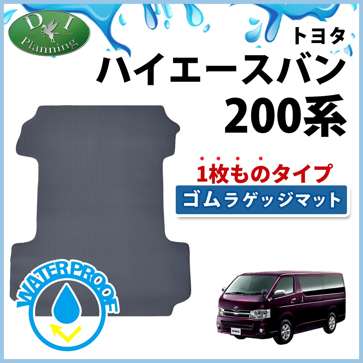 トヨタ 200系 ハイエース レジアスエース 1-8型 ナロー用 ベッドキット 楽天市場】トヨタ 200系 ハイエース レジアスエース 1-6型