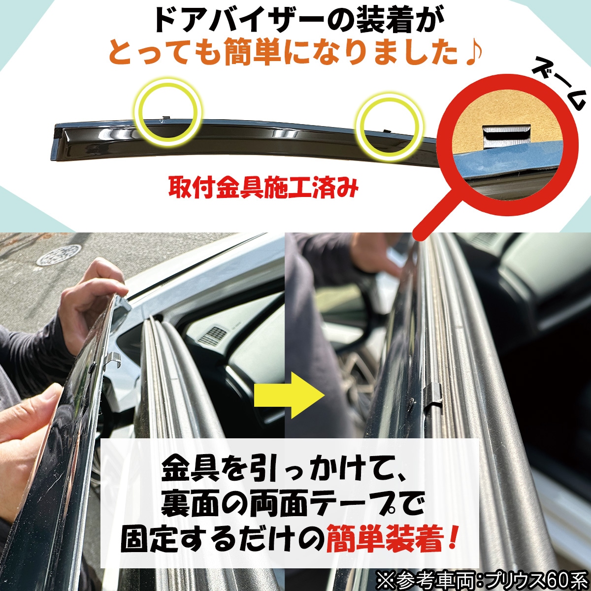 トヨタ RAV4 ラブフォー 50系 フロアマット & ラゲッジマット & ドア