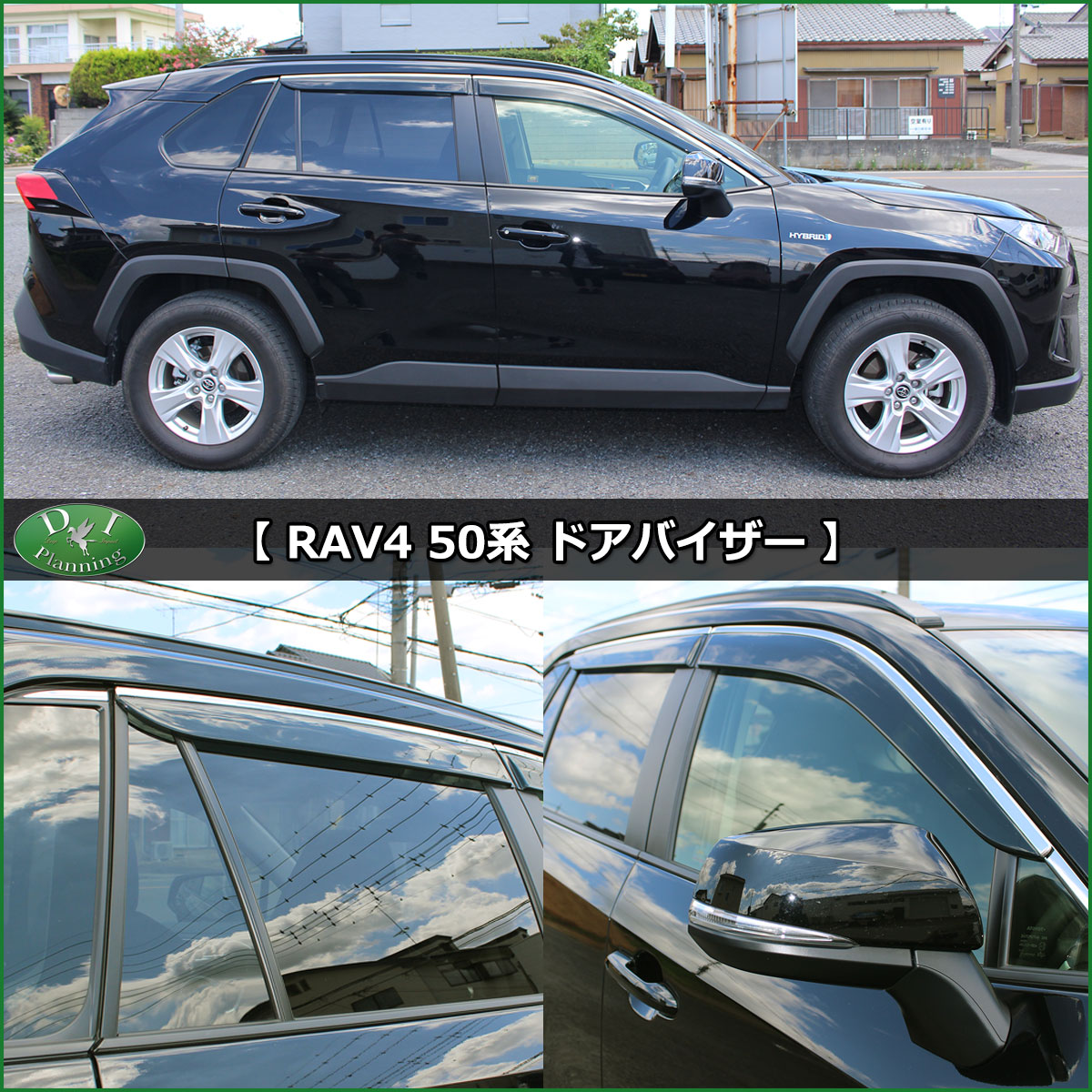 RAV4 50系 ゴムフロアマット & ゴムラゲッジマット & ドアバイザー トヨタ RAV4 ラブフォー 50系 フロアマット & ラゲッジマット & ドア