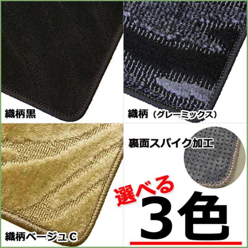 トヨタ RAV4 ラブフォー 50系 フロアマット & ラゲッジマット セット