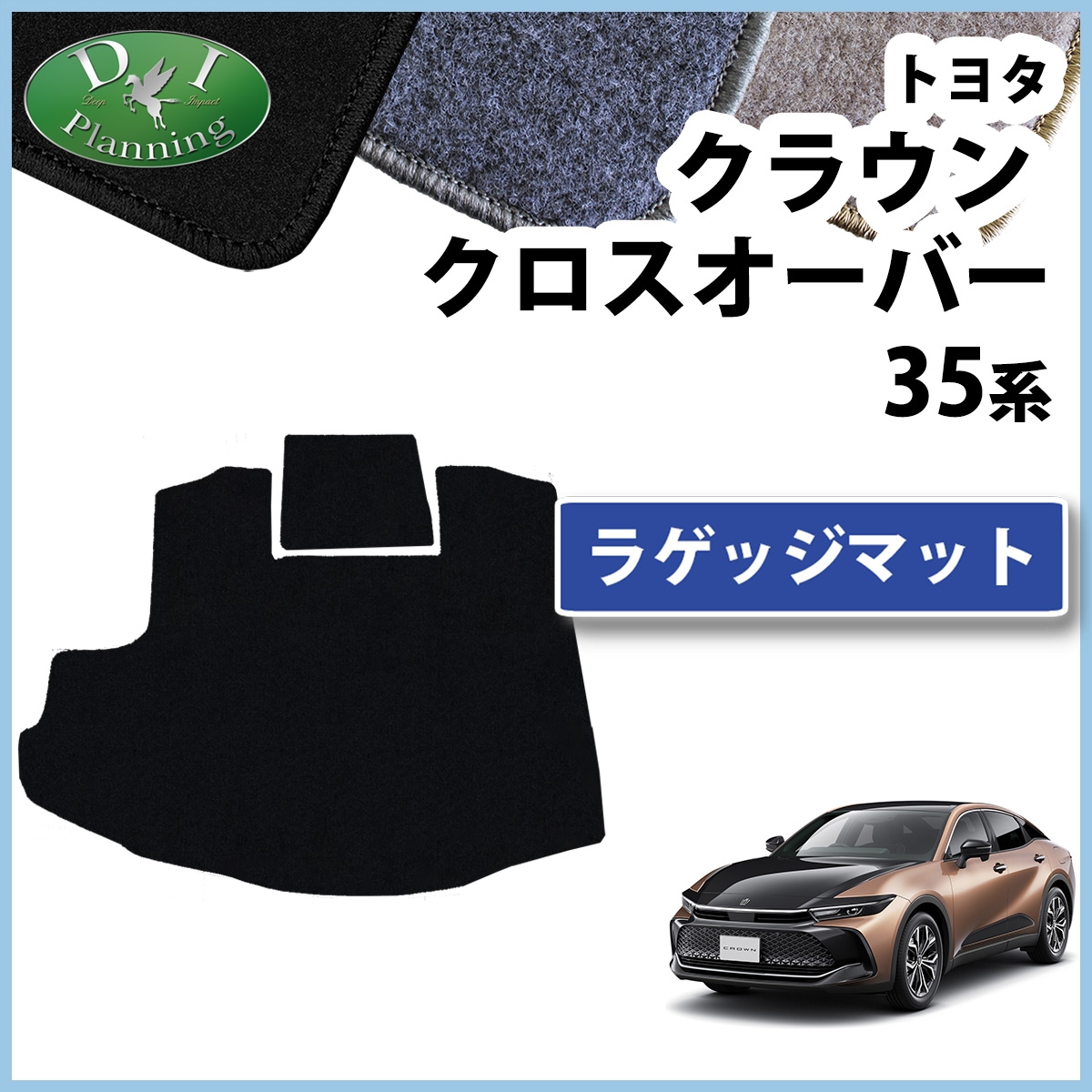 クラウン クロスオーバーAZSH35 フロント サイドスパッツ モデリスタセット クラウン クロスオーバーAZSH35 フロント サイドスパッツ