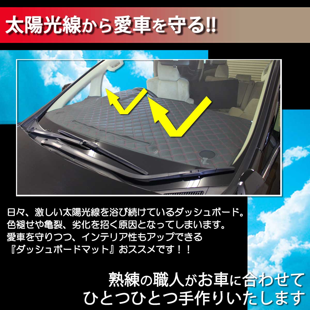 エブリイ エブリィ DA17W エブリイワゴン DA17V ダッシュボードマット