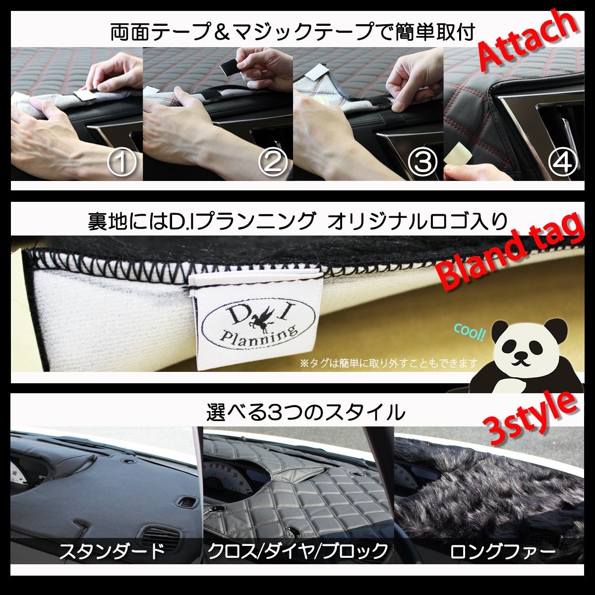 エブリイ エブリィ DA17W エブリイワゴン DA17V ダッシュボードマット 