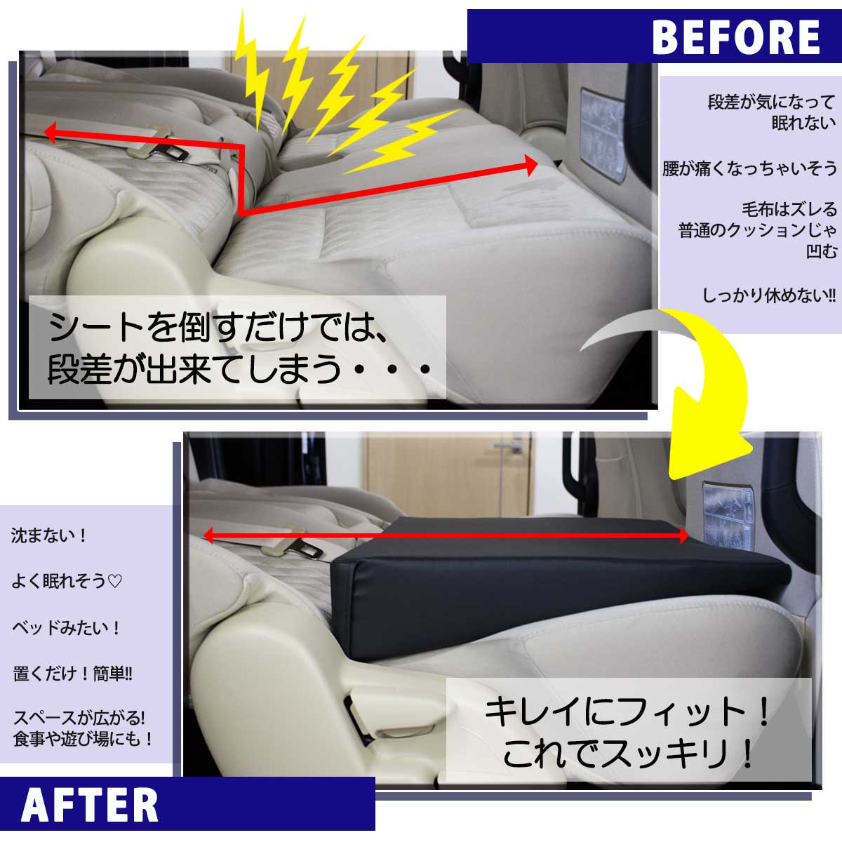 トヨタ 新型 ヴォクシー ノア スズキ ランディ 90系 車中泊用シート