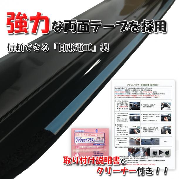 【新品未使用】ダイハツ ムーヴキャンバス ムーブキャンバス【 LA850S LA860S ドアバイザー 】 ムーヴキャンパス 850系 サイドバイザー アクリルバイザー 自動車ドアバイザー 自動車サイドバイザー 社外ドアバイザー diplanning diプランニング製品 新型 ムーヴキャンバス LA850S LA860S ドアバイザー サイドバイザー