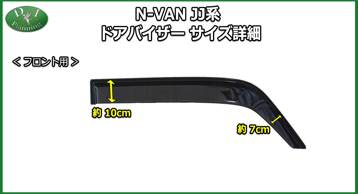 ホンダ N-VAN エヌバン JJ1 JJ2 N-VAN e： JJ3 ゴムフロアマット 