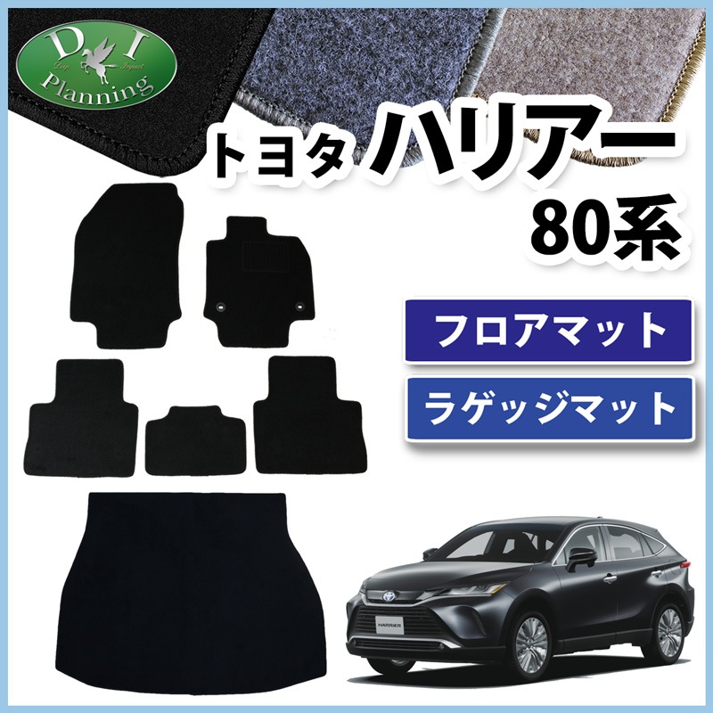 AXUH80/MXUA80 ハリアー モデリスタ 純正 フロントスポイラー