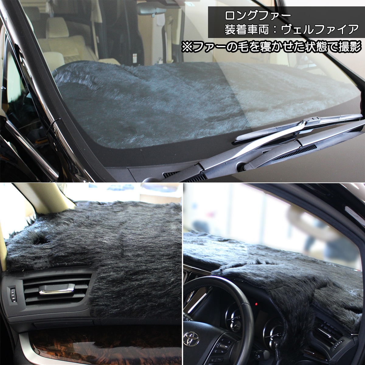 ホンダ N-BOX NBOXカスタム JF3 JF4 ダッシュボードマット ロング