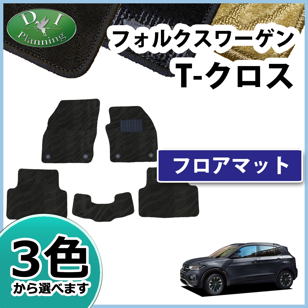 ハンドメイド 48cmダトニオ シャムタイガー フィギュア レプリカ 置物
