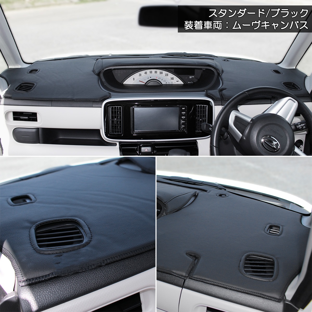 ホンダ N-BOX JF3 JF4 ダッシュボードマット スタンダード 受注生産 
