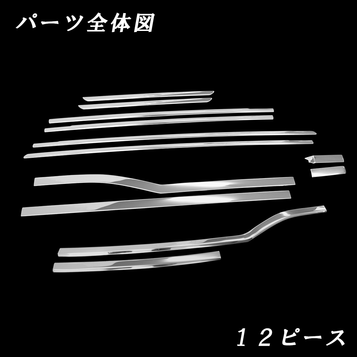 ホンダ ステップワゴン RP1 RP2 RP3 RP4 ステップワゴンスパーダ RP5