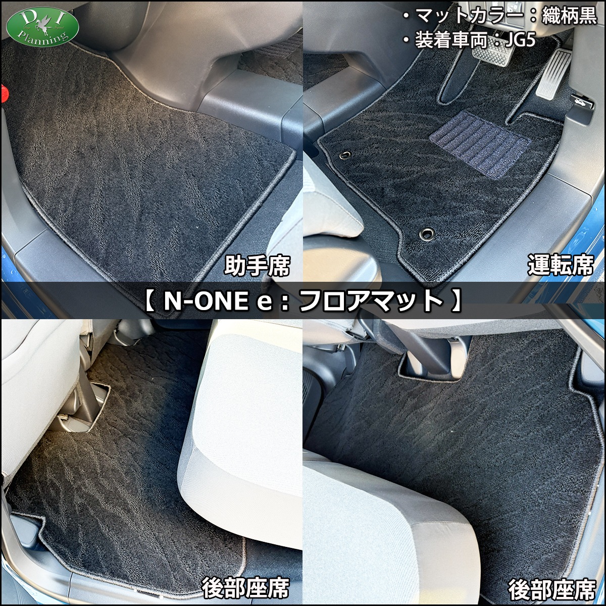 ホンダ 新型 N-ONE e : JG5 スーパーワン JG6 NONE エヌワン JG3 JG4