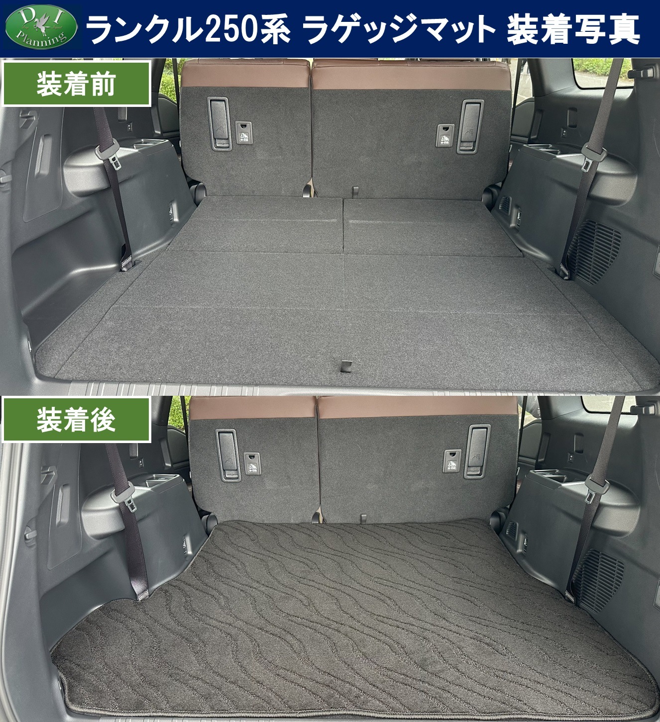 新型 ランドクルーザー 250 ランクル 250系 レクサス GX550 7人乗り 