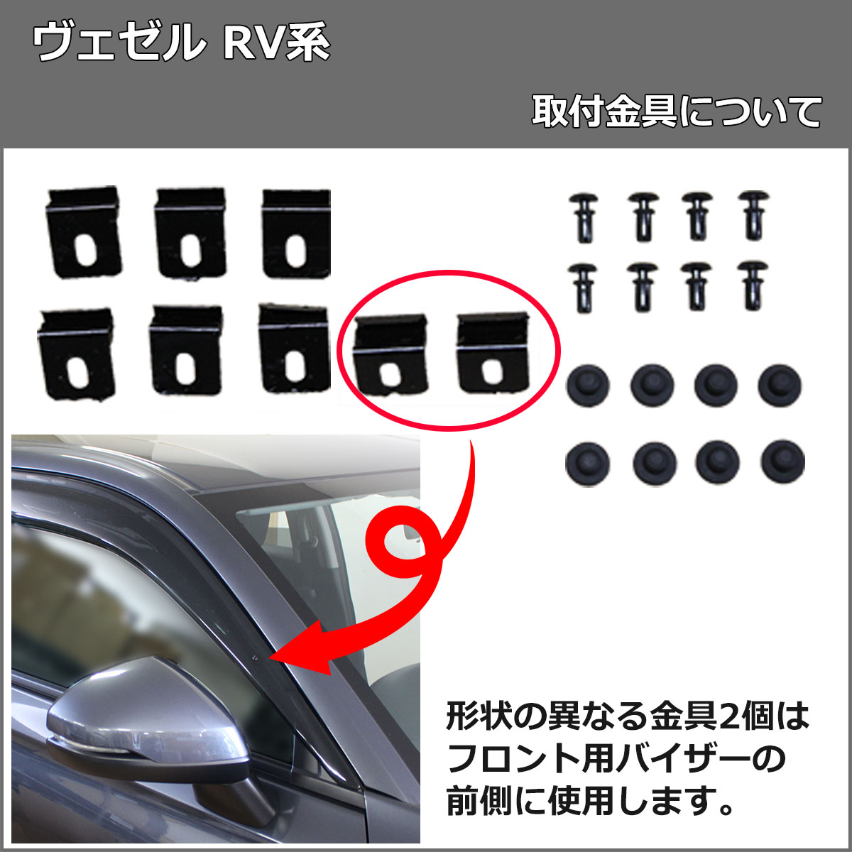 ホンダ 新型 ヴェゼル RV系 ヴェゼルe:HEV フロアマット & ラゲッジ