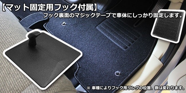 ホンダ NBOX N-BOX エヌボックス JF3 JF4 フロアマット カーマット 織柄シリーズ 社外新品の画像6