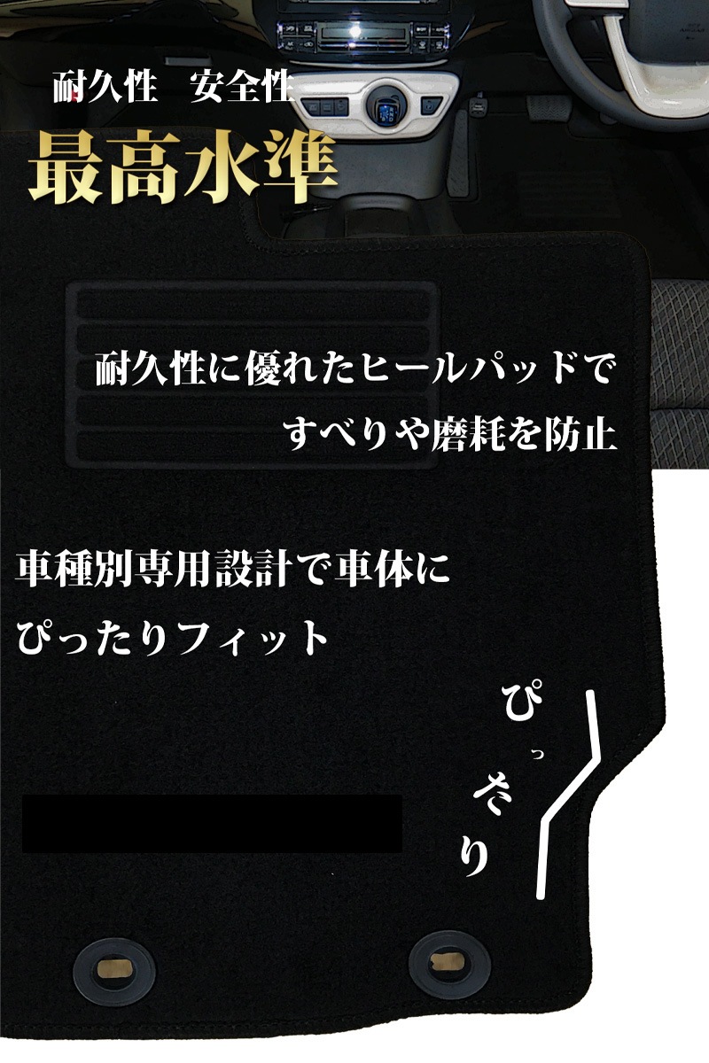 ホンダ NBOX N-BOX エヌボックス JF3 JF4 フロアマット カーマット 織柄シリーズ 社外新品の画像8