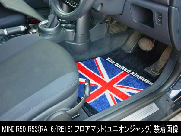 MINI ミニ F56 フロアマット カーマット ユニオンジャック柄 社外新品  