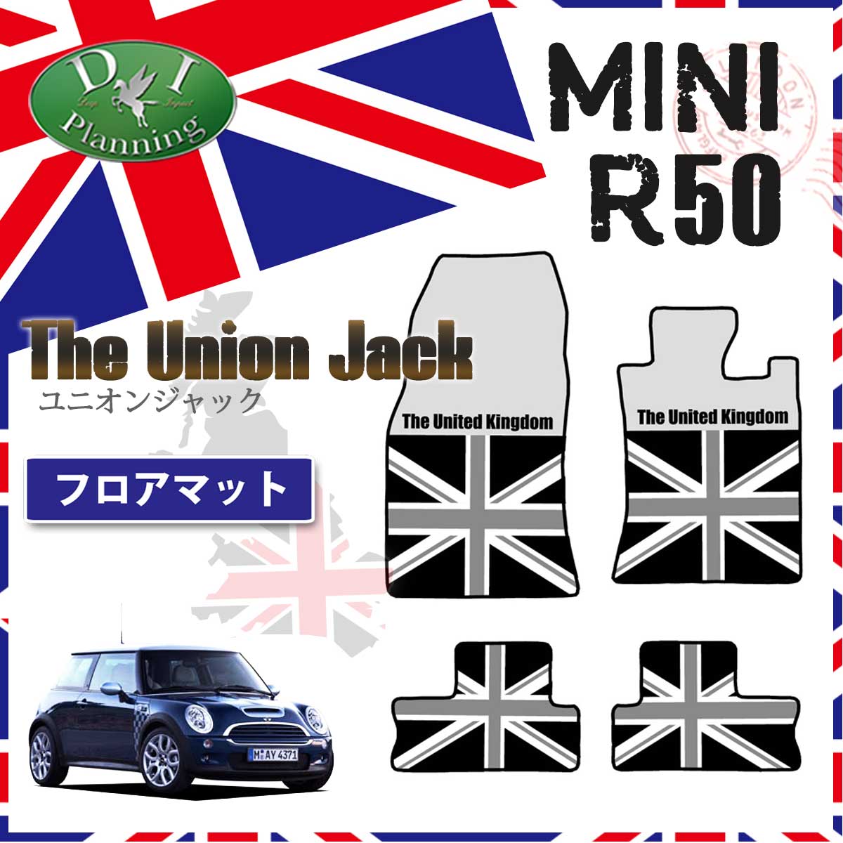 MINI ミニ R50 R53 RA16 RE16 フロアマット ユニオン・ジャック柄 