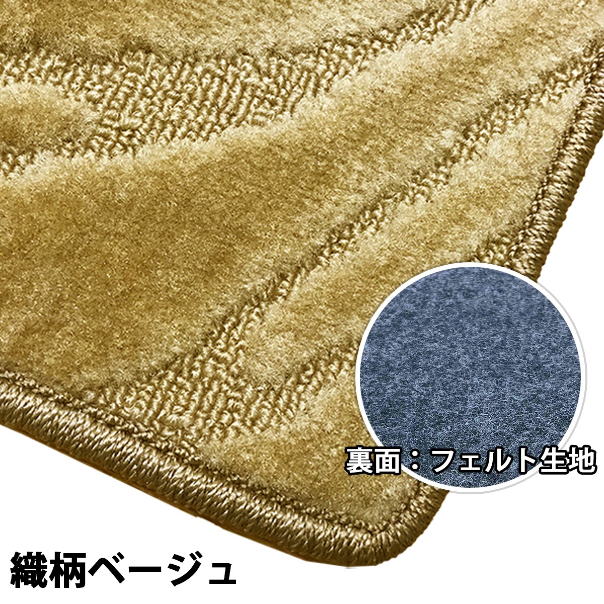 日産 新型 ルークス BB系 ラゲッジマット トランクマット 織柄シリーズ 