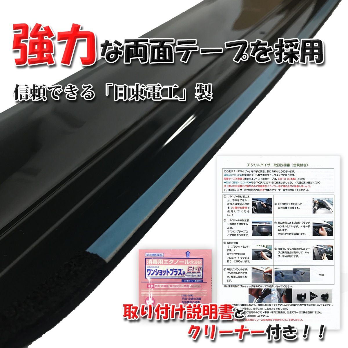 衝撃 現行 タント LA650 LA660 ステンレスモール付 【ドアバイザー ...