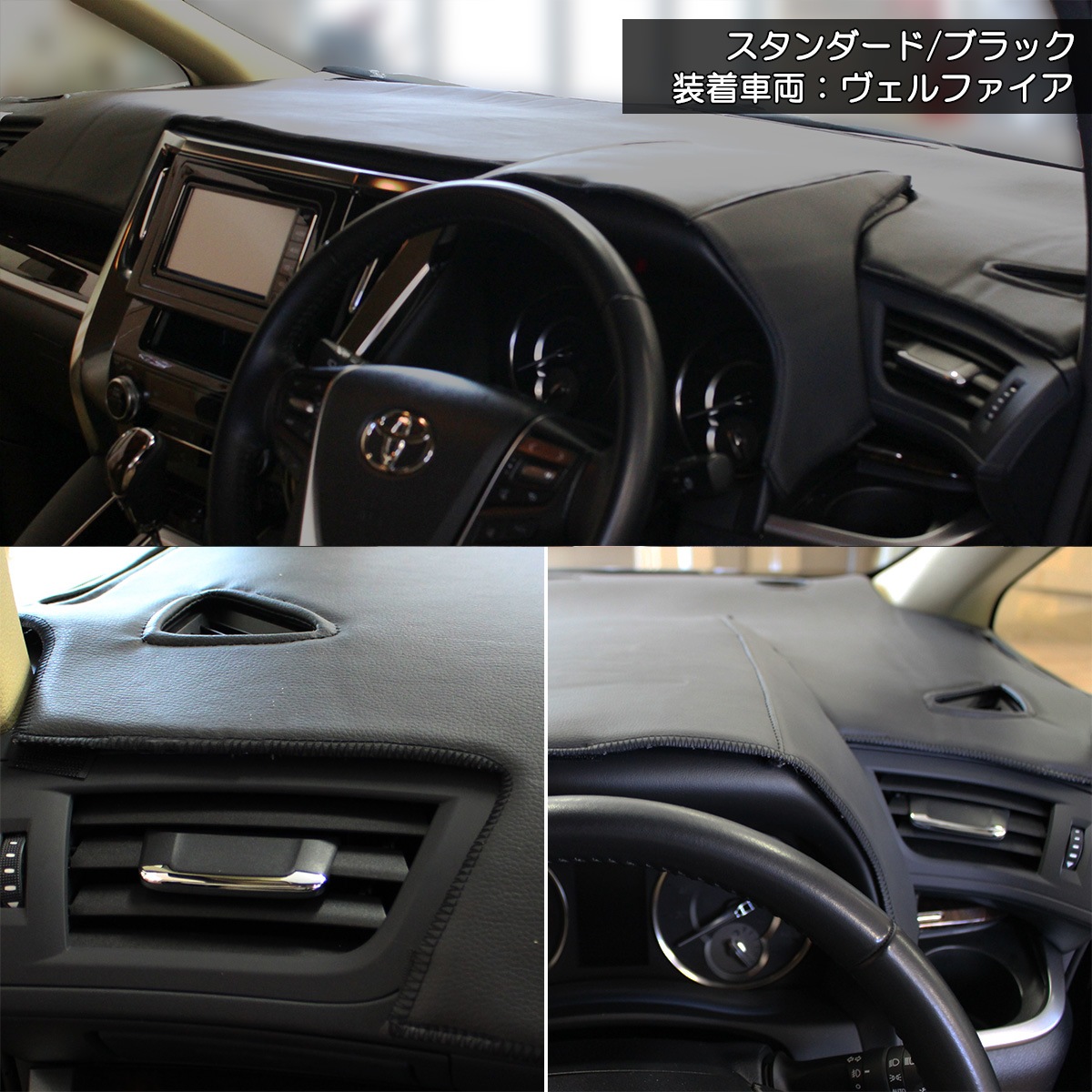 ホンダ オデッセイ RA6 RA7 RA8 RA9 ダッシュボードマット 