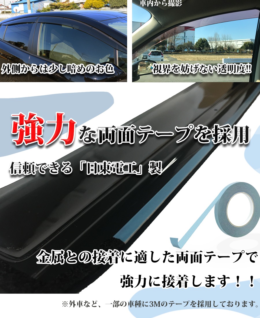 現行タフト 900系 LA900S LA910S 【ドアバイザー】サイドバイザー ダイハツ タフト LA900S LA910S サイドバイザー 4pcs ドアバイザー
