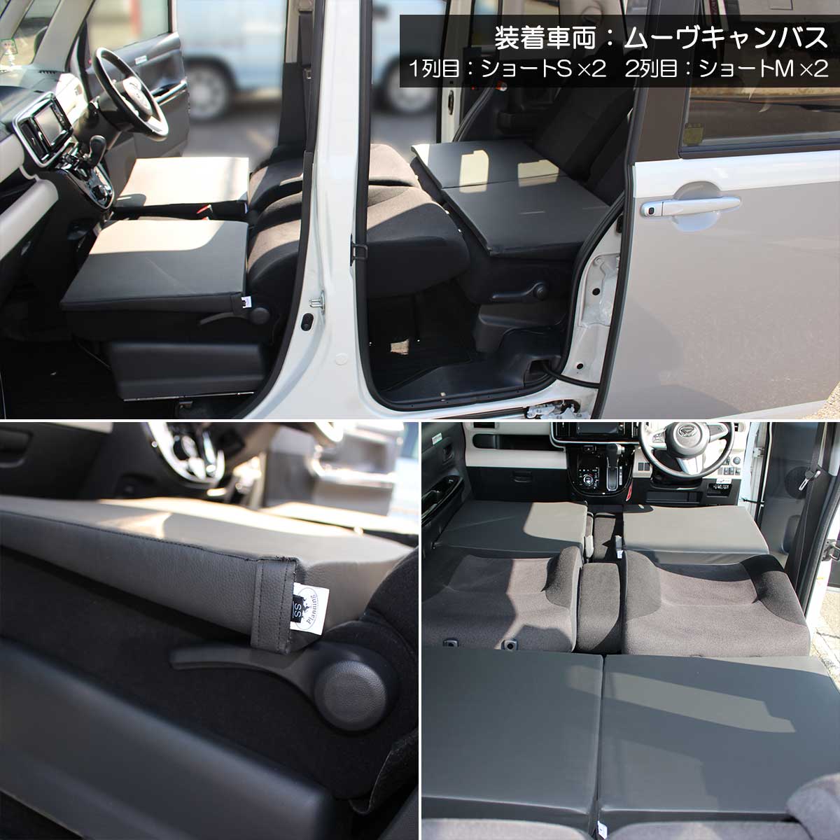 新型 セレナ セレナe-power C28系 C27系 車中泊用シートフラット