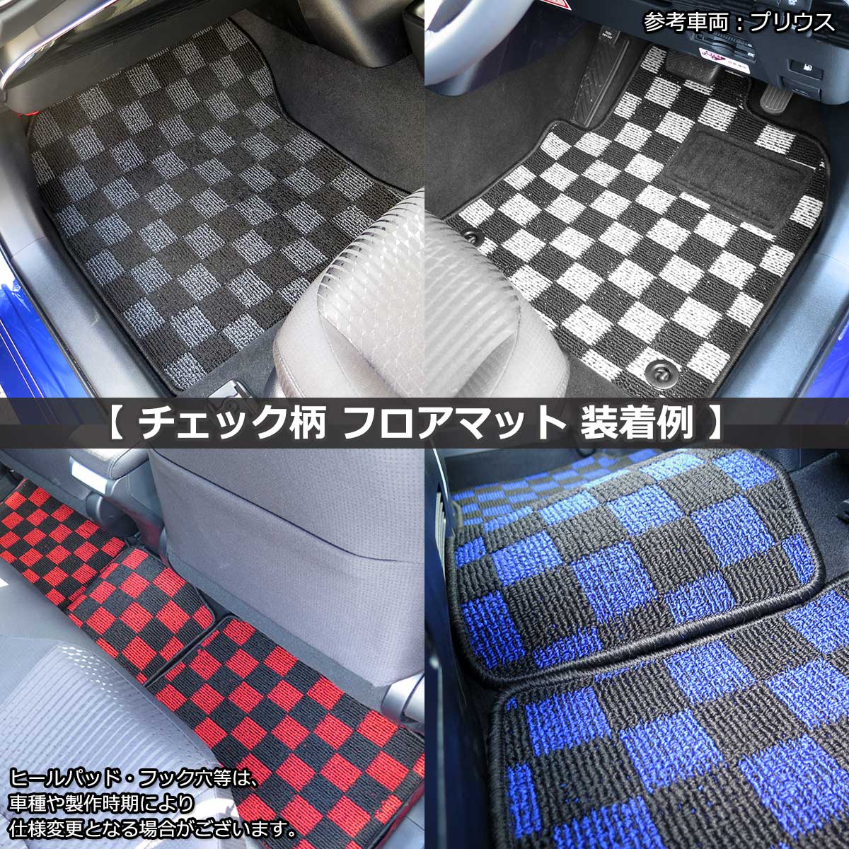 トヨタ 新型 ハリアー 80系 MXUA80 MXUA85 AXUH80 AXUH85 フロアマット 