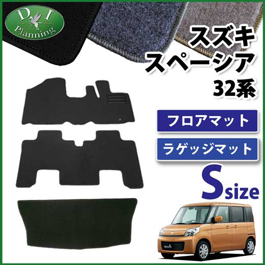 スズキ スペーシア スペーシアカスタム MK32S MK42S フレアワゴン 