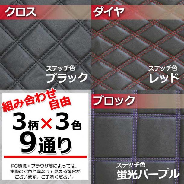 トヨタ セルシオ 30系 UCF30 UCF31 後期型用 ダッシュボードマット トヨタ セルシオ 30系 UCF30 UCF31 後期型用 ダッシュボードマット